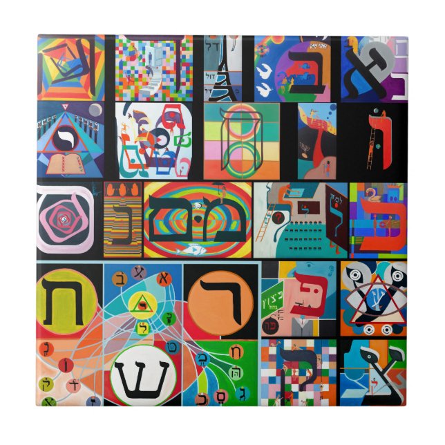 Azulejo De Cerámica El alfabeto hebreo - alephbet (Frente)