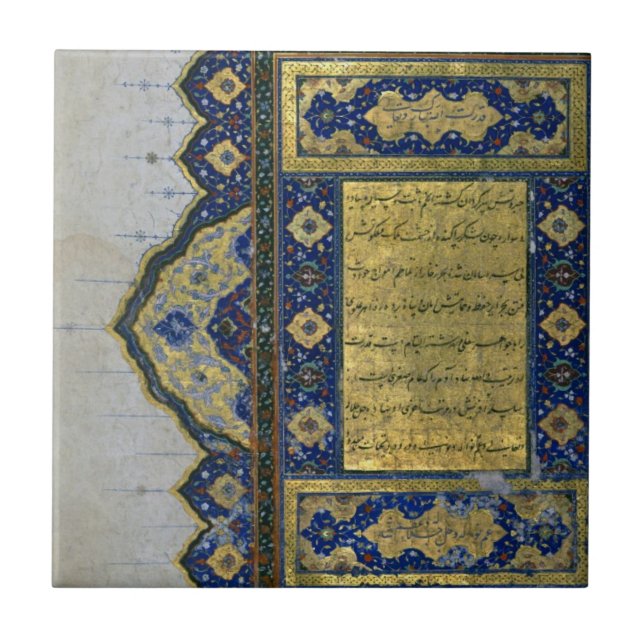 Azulejo De Cerámica El Koran (página 1) (Frente)