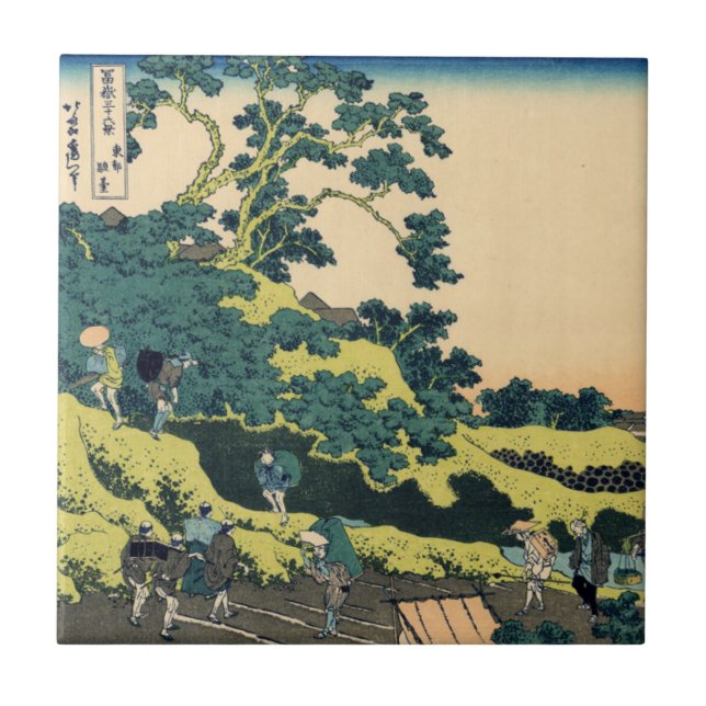 Azulejo De Cerámica Fuji del paso de Mishima (Frente)