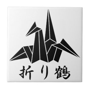 Azulejo De Cerámica Grulla de papel