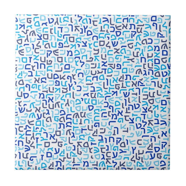 Azulejo De Cerámica Hebreo (Frente)