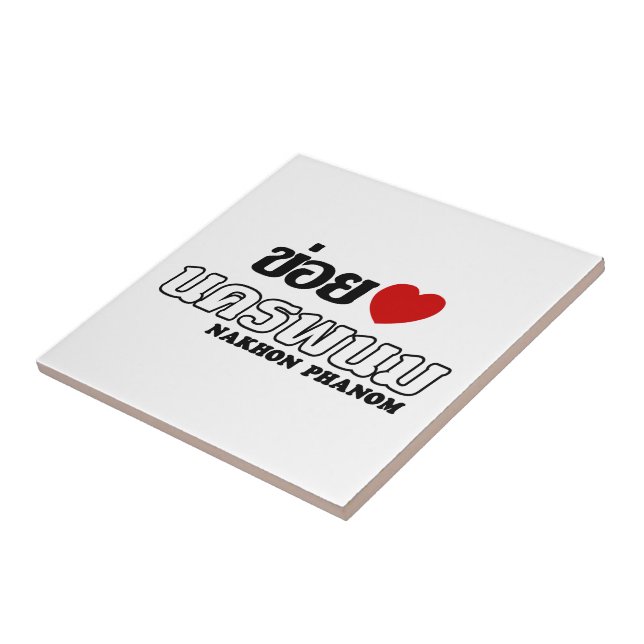 Azulejo De Cerámica I Heart (Love) Nakhon Phanom, Isan, Tailandia (Lado)