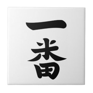 Azulejo De Cerámica Ichiban