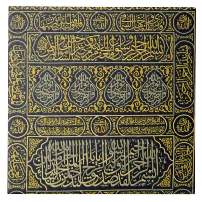 Azulejo De Cerámica Jadye árabe musulmán islámico Kaaba de la (Frente)