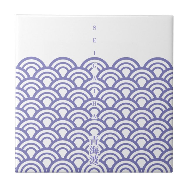 Azulejo De Cerámica Japanese classic pattern "SEIGAIHA"和柄古典文様 青海波 (Frente)
