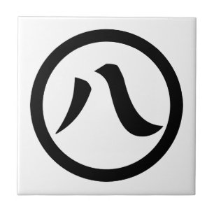 Azulejo De Cerámica Kanji numeral ocho, en círculo