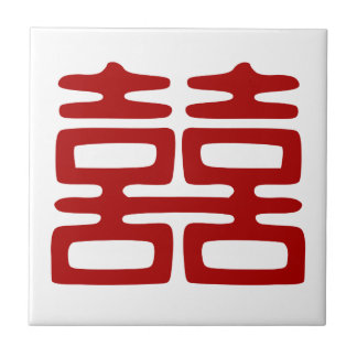 Azulejo De Cerámica La felicidad doble roja oscura - Elegante