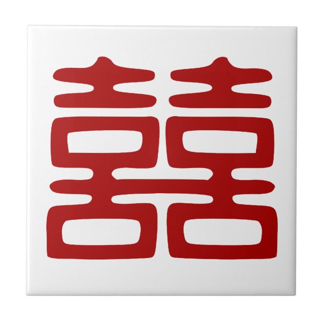 Azulejo De Cerámica La felicidad doble roja oscura - Elegante (Frente)