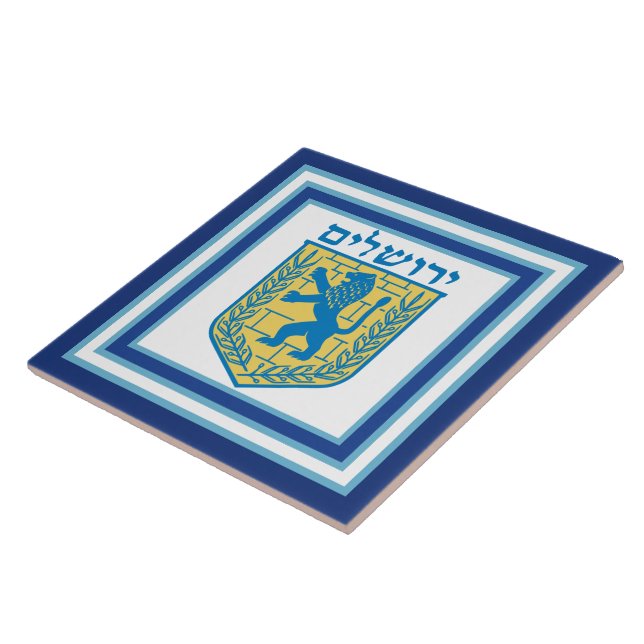 Azulejo De Cerámica León de Judá Emblema Jerusalén Hebreo (Lado)