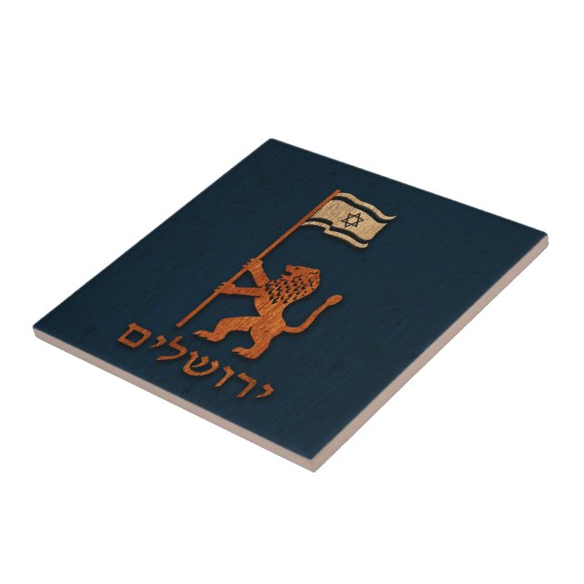 Azulejo De Cerámica León del Día de Jerusalén con bandera (Lado)