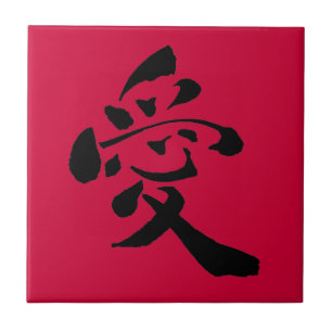 Azulejo De Cerámica Love Kanji Tile r