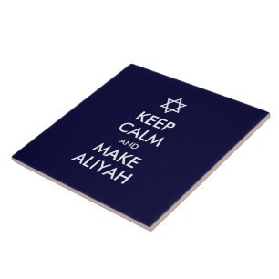 Azulejo De Cerámica Mantener La Calle Y Hacer Aliyah