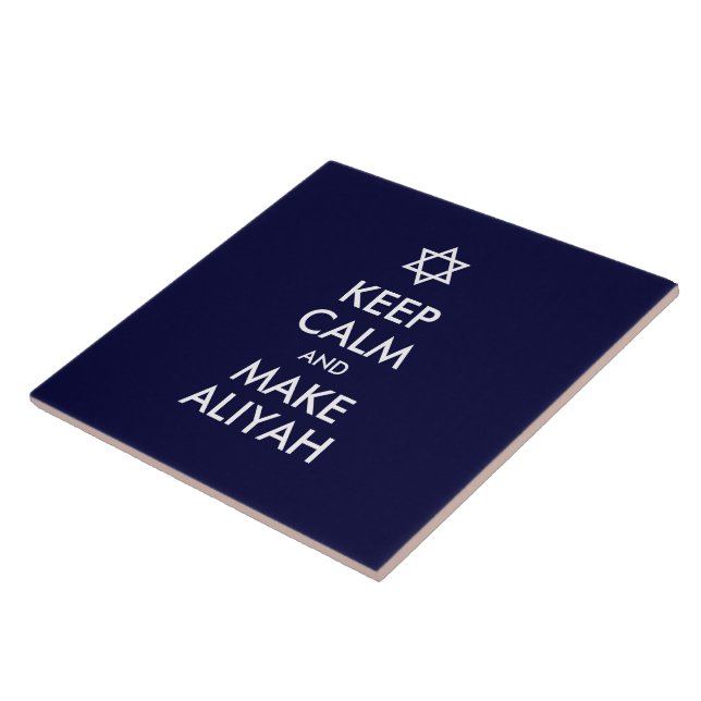 Azulejo De Cerámica Mantener La Calle Y Hacer Aliyah (Lado)
