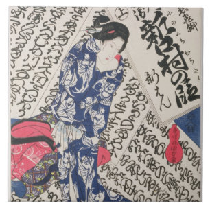 Azulejo De Cerámica Mujer rodeada por la caligrafía (woodblock del
