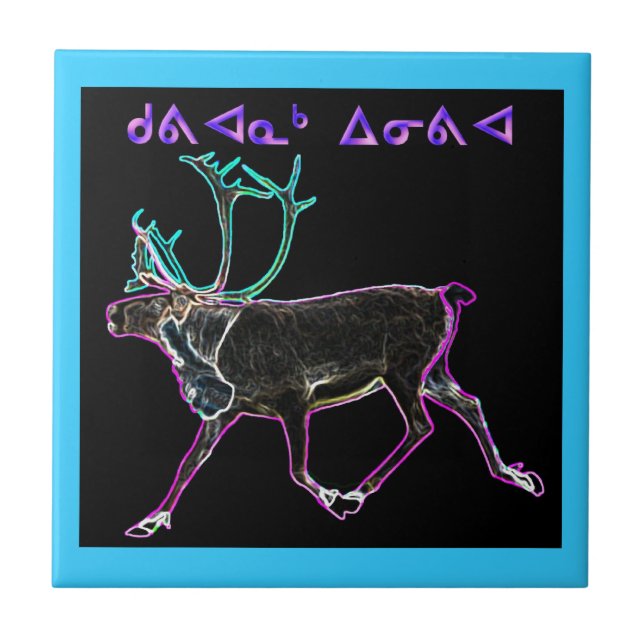 Azulejo De Cerámica Navidades de Kuvianak (Frente)