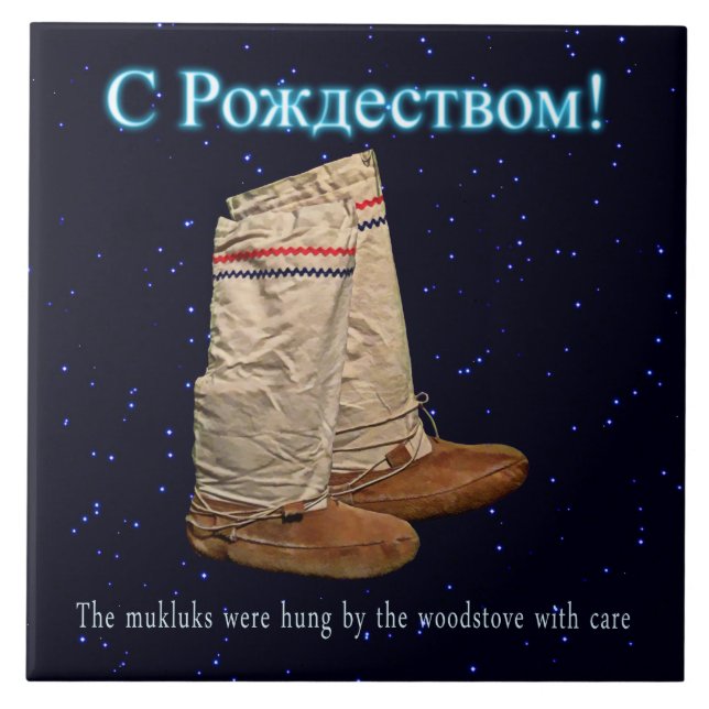 Azulejo De Cerámica Navidades Mukluks (Frente)