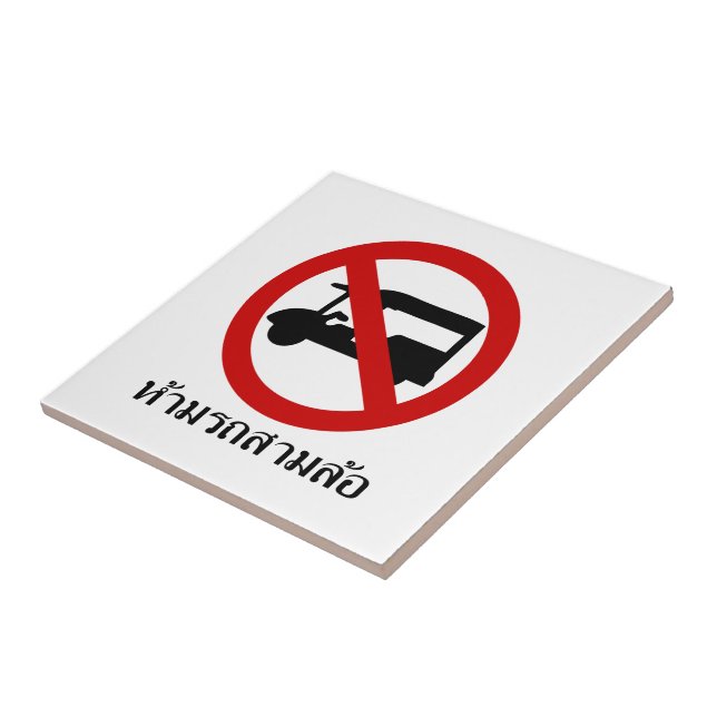 Azulejo De Cerámica NO TAXI ⚠ Tk-Tuk ⚠ (Lado)