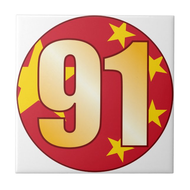 Azulejo De Cerámica Oro de 91 CHINA (Frente)
