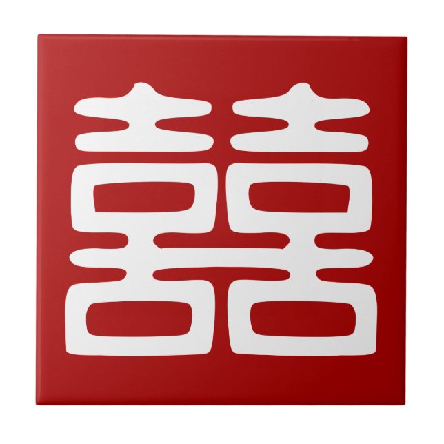 Azulejo De Cerámica Oscuro Red Doble Felicidad - Negrita (Frente)