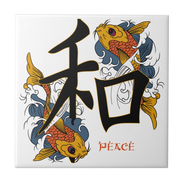 Azulejo De Cerámica Paz de los pescados de Koi del kanji (Frente)