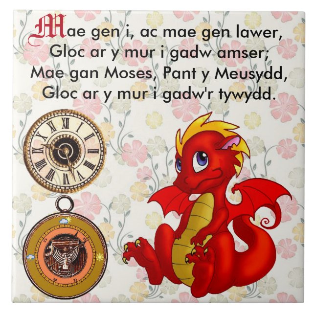 Azulejo De Cerámica Poesía infantil/Hwiangerddi Galés (Frente)