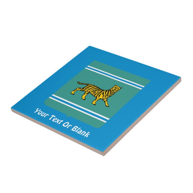 Azulejo De Cerámica Región Autónoma Judía - Birobidzhan (Lado)