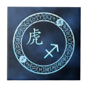 Azulejo De Cerámica Sagittarius/Tiger