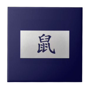 Azulejo De Cerámica Signo zodiaco chino Rat blue