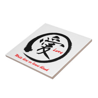 Azulejo De Cerámica Símbolo japonés negro del kanji del círculo el |