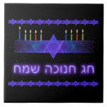 Azulejo De Cerámica Star Bar Menorah<br><div class="desc">Una imagen fractal púrpura y azul, con un Magen David (Estrella de David), en el medio, como una menorah de Chanukkah. El motivo se repite como un borde superior e inferior. Se han encendido las velas. El texto en hebreo que dice "Chag Chanukkah Sameach" (Feliz Chanukkah) también aparece en un...</div>