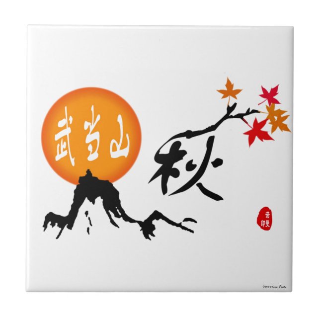 Azulejo De Cerámica Tile de otoño (Frente)