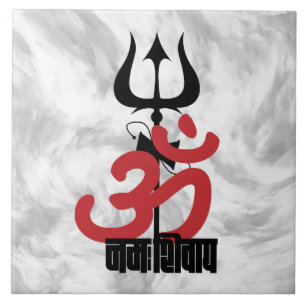 Azulejo Dios hindú Shiva Om Namah Shivay con OM tridente