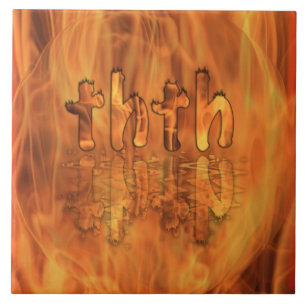 Azulejo ¡Dios mío!