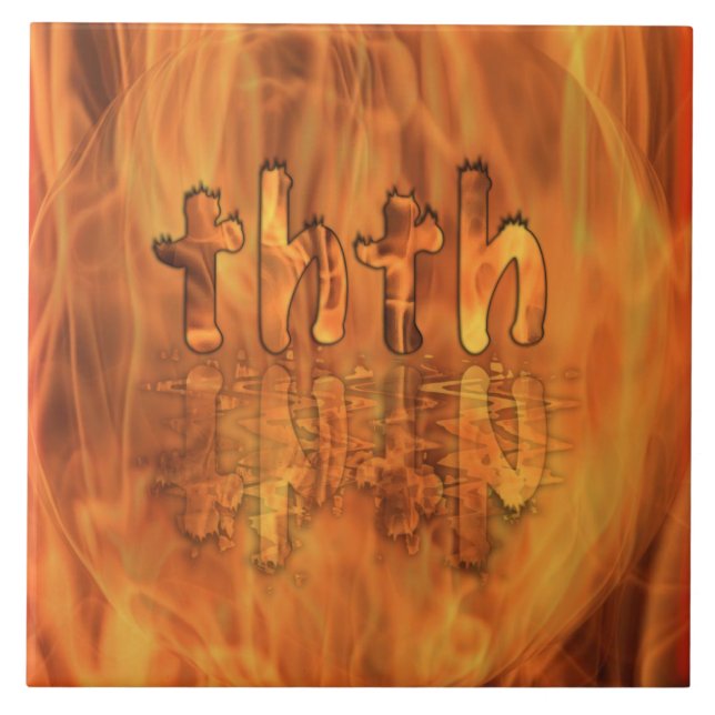 Azulejo ¡Dios mío! (Frente)