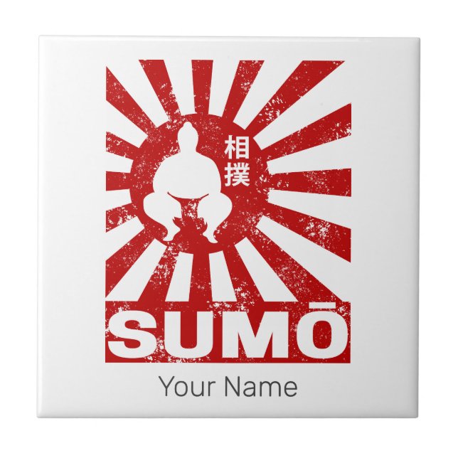 Azulejo Diseño de cosecha japonesa de sumo retro (Frente)