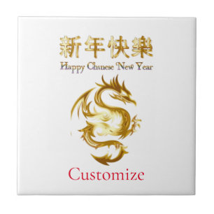 Azulejo Dragon Thunder_Cove chino de Año Nuevo