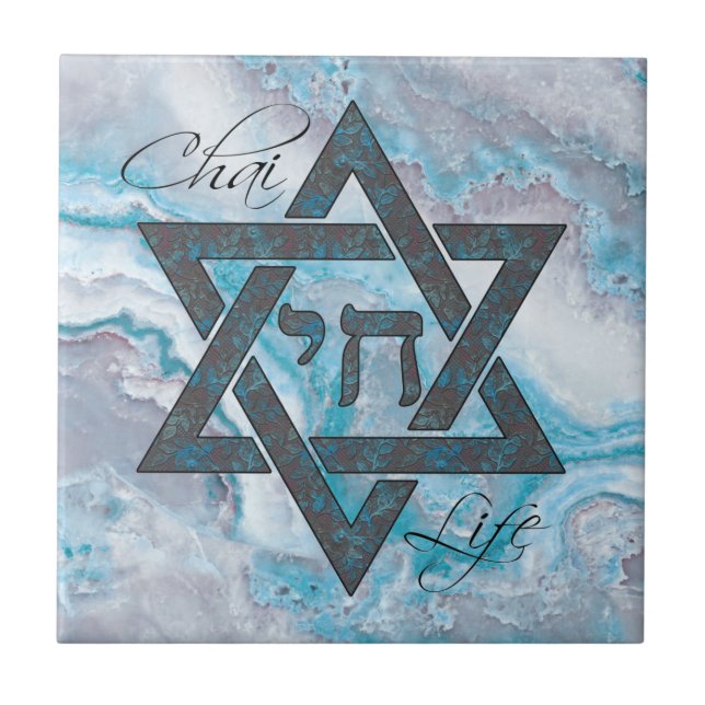 Azulejo Efecto de la estrella de David Hebrew Chai Marble  (Frente)
