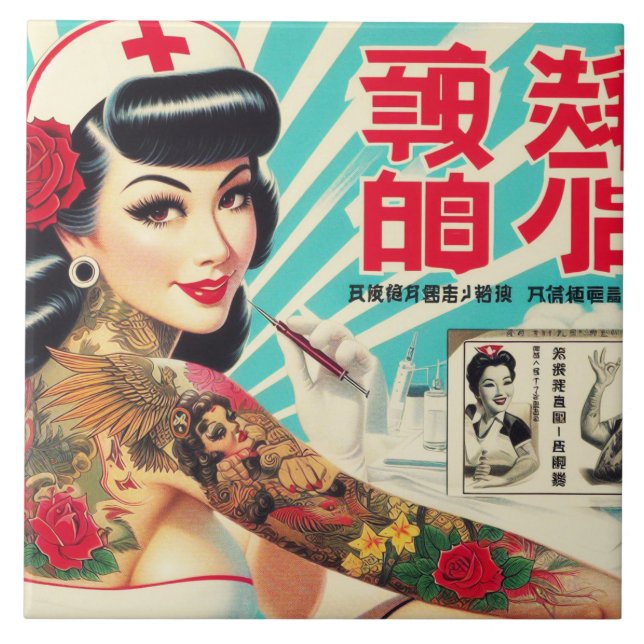 Azulejo Enfermera de tatuaje japonesa (Frente)