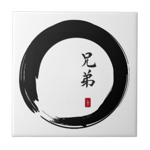 Azulejo Enso Circle y Brother Calligraphy