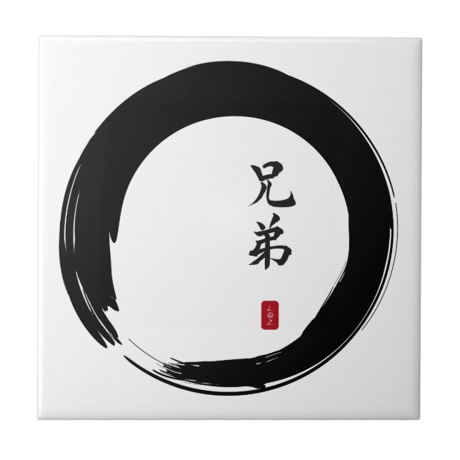 Azulejo Enso Circle y Brother Calligraphy (Frente)