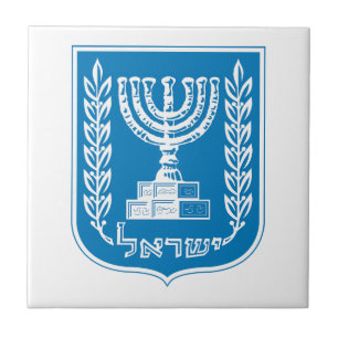 Azulejo escudo de armas símbolo emblema bandera de Israel