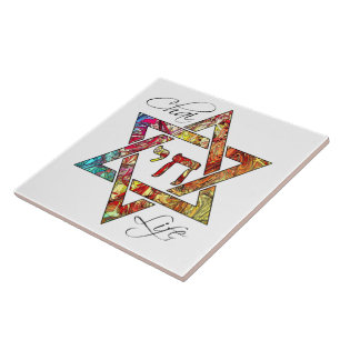 Azulejo Estrella de David Hebrew Chai Arte abstracto moder