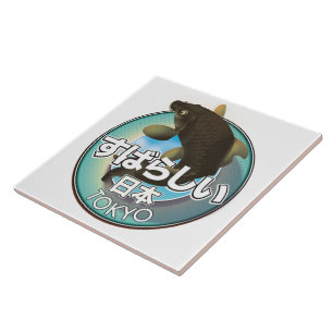 Azulejo Fabuloso logo de Japan Tokyo Kio