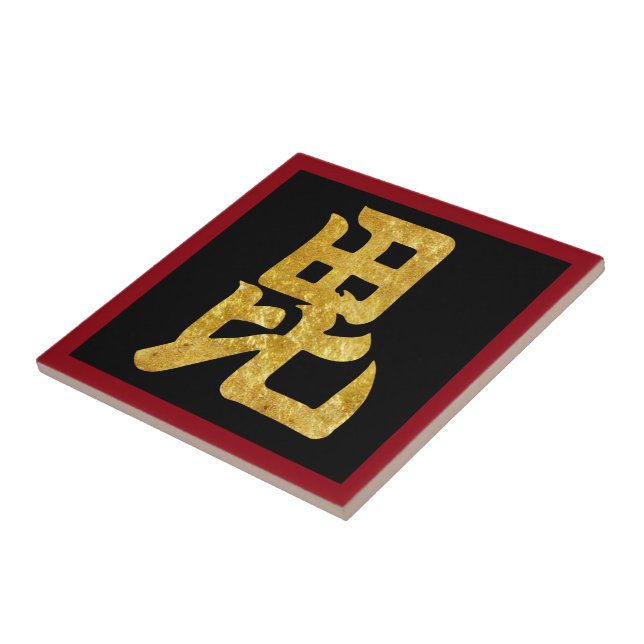 Azulejo Faux Gold Uesugi Japón Mon Oriental (Lado)