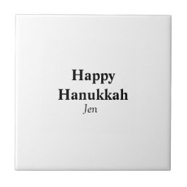 Azulejo Feliz Hanukkah tu nombre imagen de texto editable
