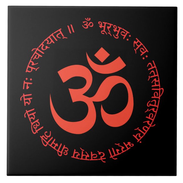 Azulejo Gayatri Mantra "Om Bhur Bhuva Swah" (Frente)