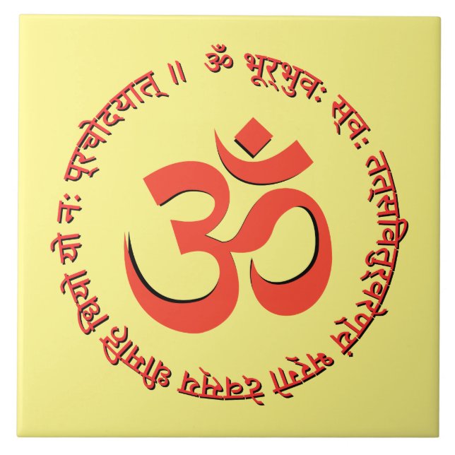 Azulejo Gayatri Mantra "Om Bhur Bhuva Swah" (Frente)