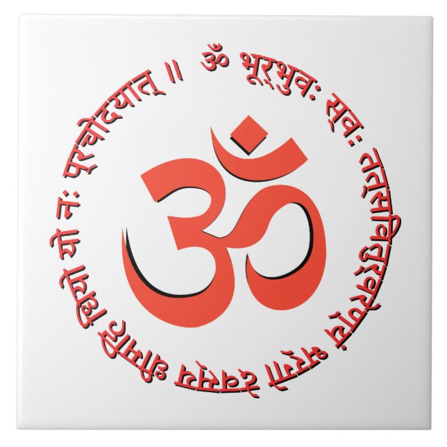 Azulejo Gayatri Mantra "Om Bhur Bhuva Swah" (Frente)