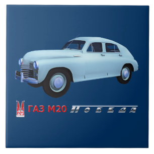 Azulejo GAZ ruso M20 Sedan