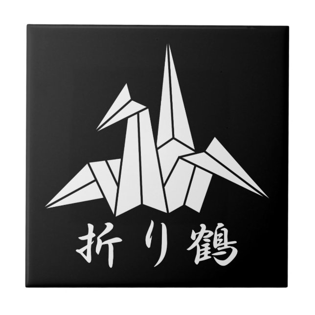 Azulejo Grulla de papel (Frente)